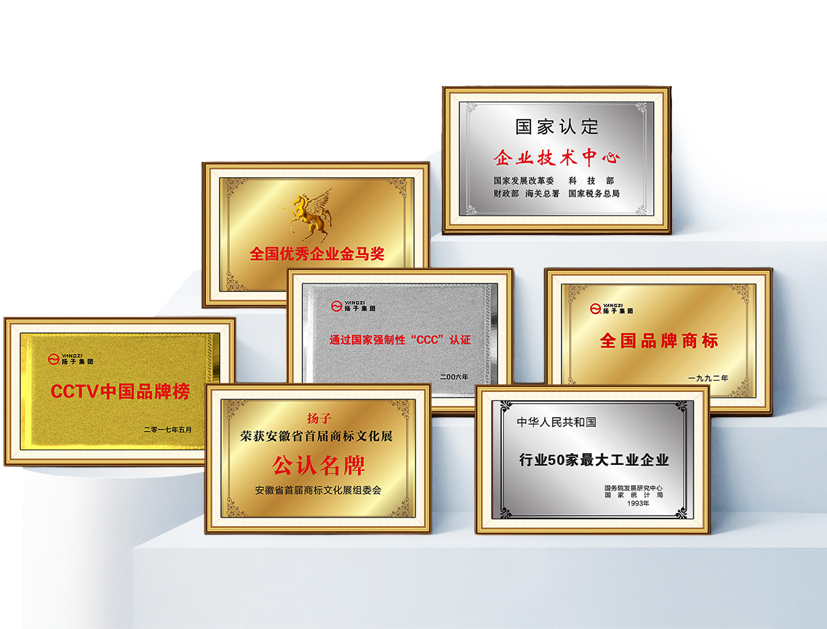榮譽證書